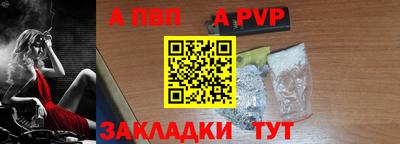 круглые Владивосток