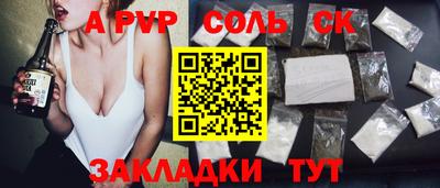 круглые Владивосток