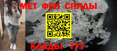 спиды Владимир