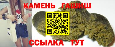круглые Владивосток