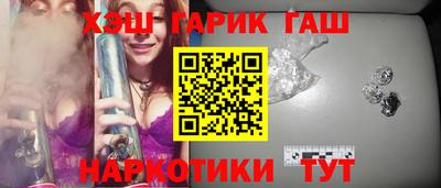 круглые Владивосток