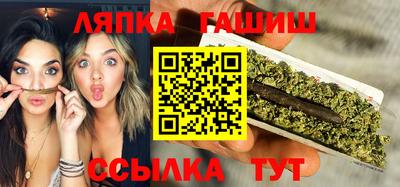 круглые Владивосток