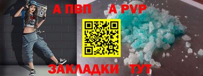 стафф Владикавказ