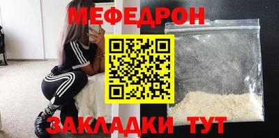стафф Владикавказ