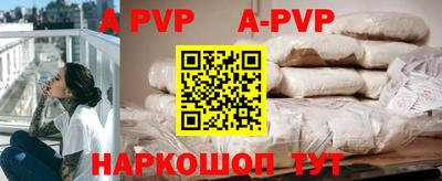 круглые Владивосток