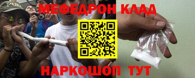стафф Владикавказ