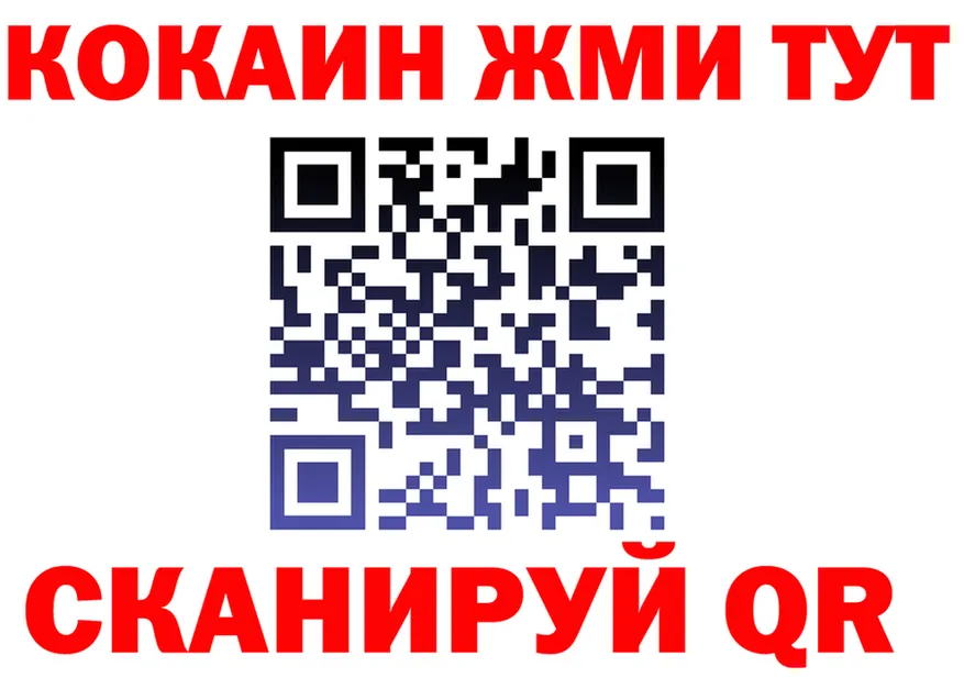APVP СК КРИС зеркало это блэк спрут Богородицк