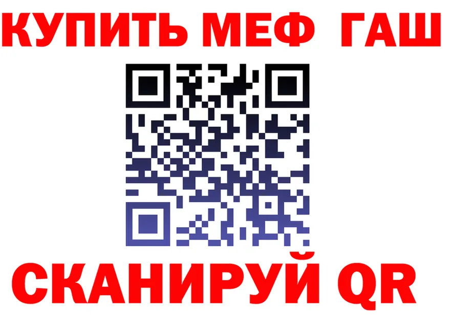 ГАШИШ Изолятор ONION shop гидра Богородицк