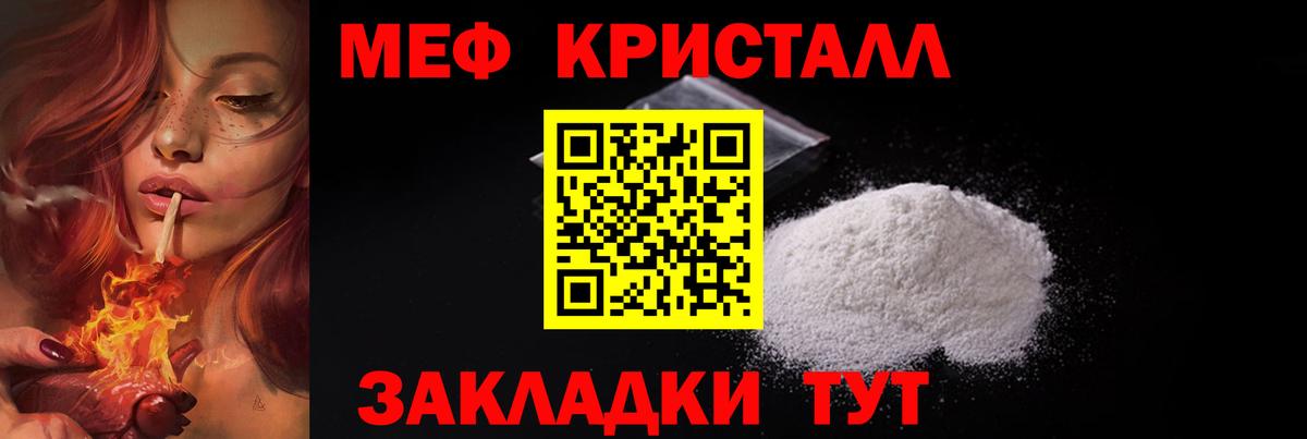 МЕФ  Богородицк