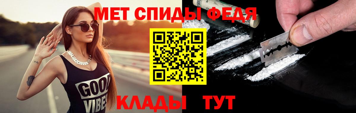 Богородицк  МЕТАМФЕТАМИН Methamphetamine  Вход с VPN 