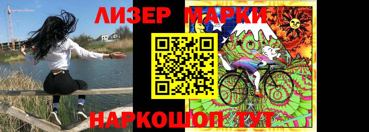 Богородицк  Марки 25I-NBOMe 1500мкг  Вход с VPN  Марки NBOMe  Марки 25I-NBOMe 1500мкг 