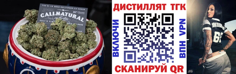 купить наркоту даркнет формула Дистиллят ТГК вейп Богородицк